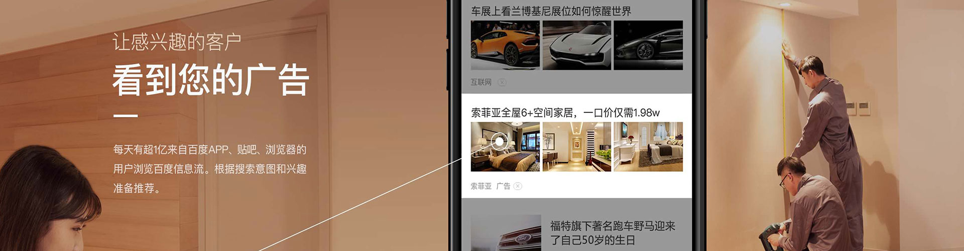 敦化微博信息流
